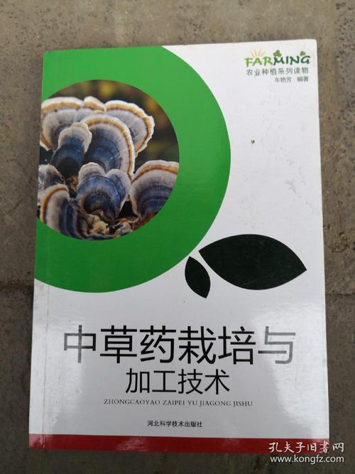 中草药栽培与加工技术专业主要学什么 育学科普