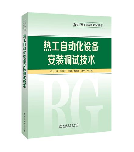 热工自动化技术专业主要学什么 育学科普