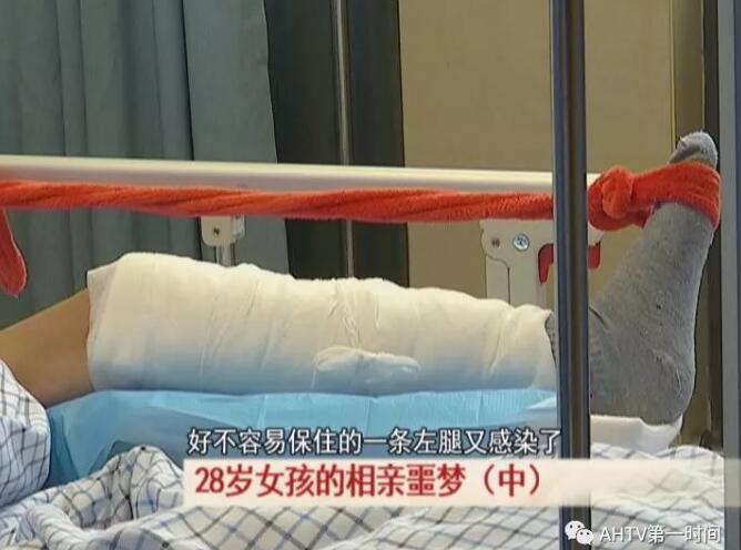 女子坐相亲男车出事被截肢 男方：嫁我就垫付医药费(小马小张医药费截肢我就) 汽修知识