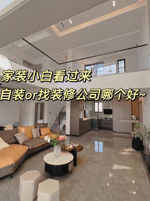 记住这些，不找公司自己也能做好(也能装修装修公司不找色温) 建筑知识