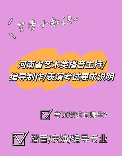 艺考生快收藏：最全艺术类专业考试内容及各专业前景分析(专业设计工作表演舞蹈) 建筑知识