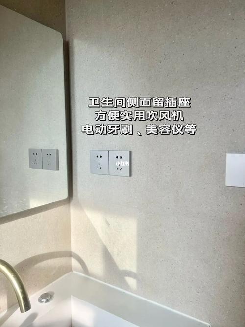 看看你家占了几条！(装修占了件事几条插座) 建筑知识