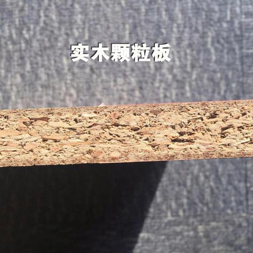 装修工程中各种板材的分类 有什么用处该如何选择(而成刨花板板材密度板防火板) 建筑知识