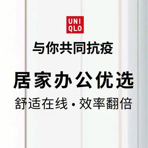 在家抗疫优选方式(优选特辑在家装修提示) 建筑知识