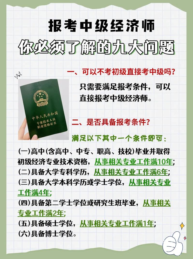 装饰装修工证书在哪报考？有什么用途？考试难度及适考人群(装饰装修报考考试证书有什么) 建筑知识