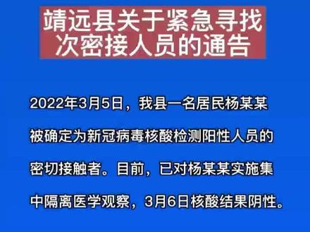 甘肃三地紧急寻人(疫情县城防控运营人员) 汽修知识