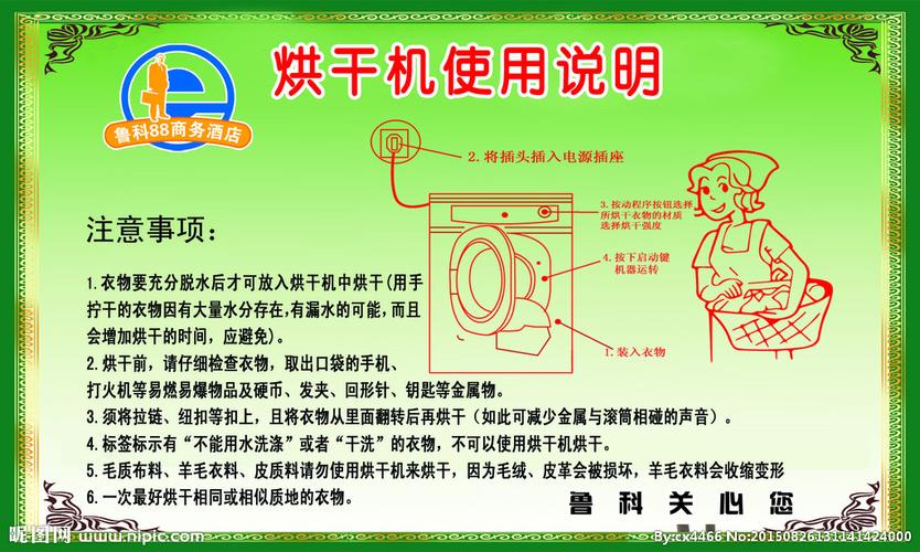 烘干机到底用不用买？简单科普烘干机的装修知识(烘干机冷凝烘干衣服科普) 建筑知识