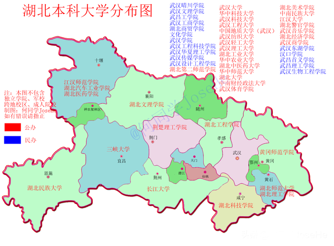 黄冈有哪些省属高校 育学科普