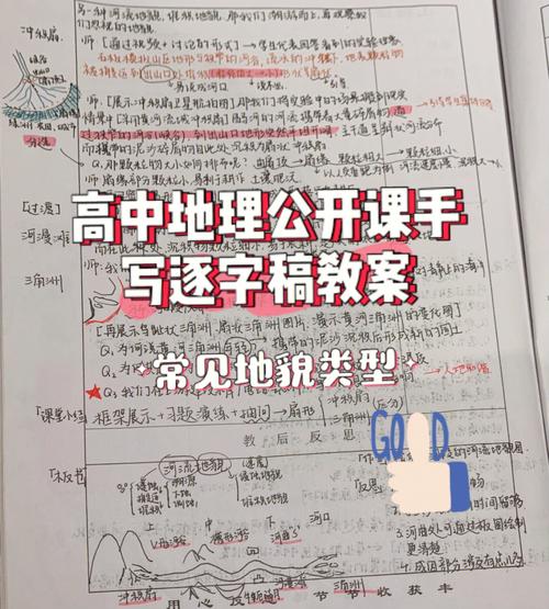 教师在课上留一手怎么处理?(河流全区课上教师州区) 汽修知识 教师在课上留一手怎么处理?(河流全区课上教师州区) 汽修知识
