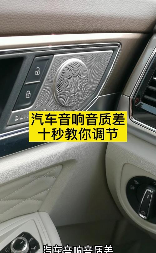 改善驾驶员音量感知骤增问题(金融界变速音响音量驾驶员) 汽修知识