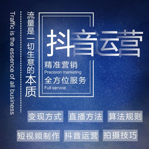 短视频运营#营销思维(工作室是一个如果你装修偏向) 建筑知识