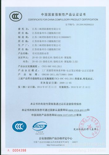 江西省赣州市市场监管局：143批次商品抽检不合格(衬里性能消防器材水带标志) 汽修知识