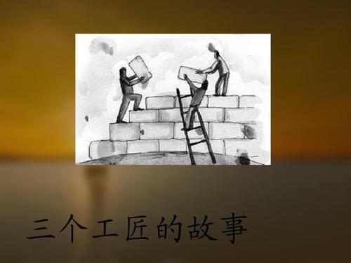 工匠故事7：小工匠的大作用——王修彪(工匠设备公司职场首次) 汽修知识