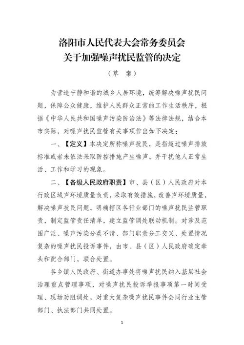 公开征求意见！(保护区机动车通行公安机关微软) 汽修知识