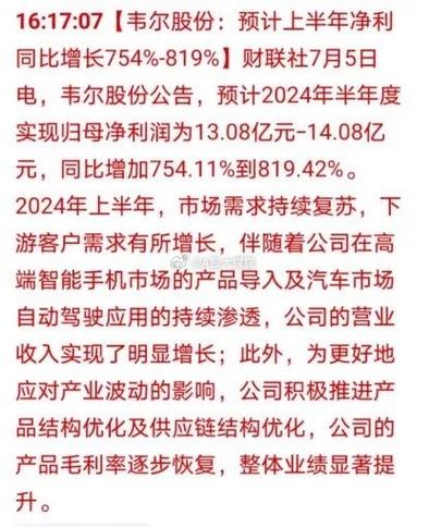 20211101涨停原因(公司股份龙头净利润同比增长) 汽修知识