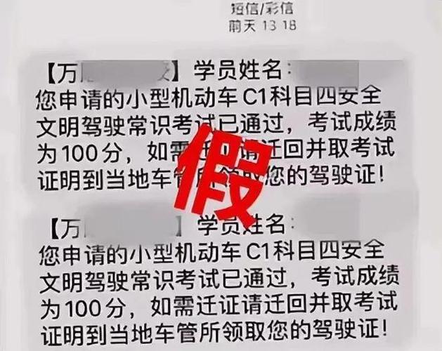 学车“包过”？男子花15000元包过费 科二连考3次才通过(教练科目驾校华商网驾照) 汽修知识