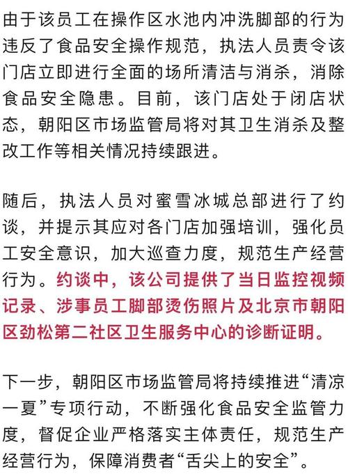 北京朝阳区70家企业防疫不力被通报(存在问题经营从业人员佩戴口罩) 汽修知识