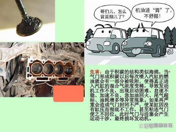 看懂不仅对车好还能省钱(机油还能维修保养省钱看懂) 汽修知识