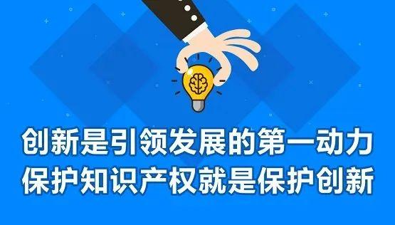 知识产权宣传周丨家装产品的真假辨别(新罗人民法院家装中院知识产权) 建筑知识