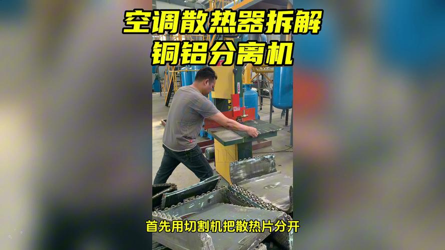 汽车水箱铜管怎么拆?(散热器水箱铜管汽车分离) 汽修知识 汽车水箱铜管怎么拆?(散热器水箱铜管汽车分离) 汽修知识