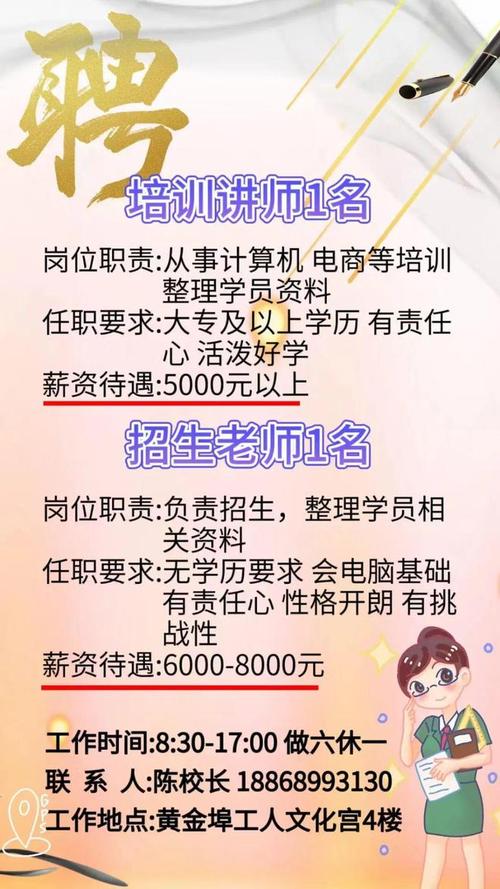 总有一个岗位适合你(招聘联系电话一名优先电话) 汽修知识