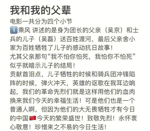 我的观影报告(想方设法比利妻子证明观影) 汽修知识