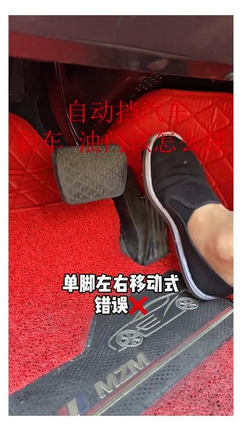 油门踏板很沉怎么处理？下面一起来看看吧~(油门踏板刹车油就会刹车) 汽修知识