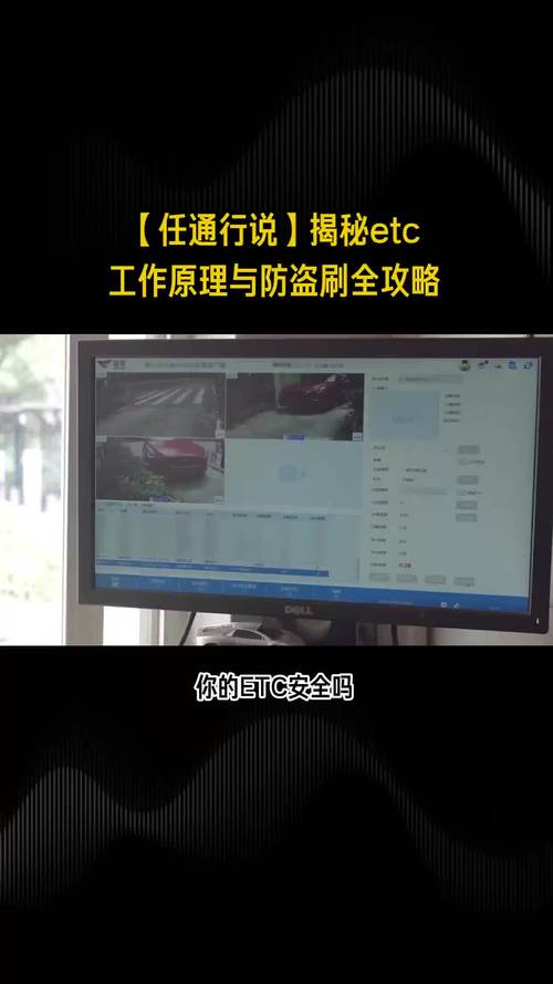 【任通行说】etc坏了在高速哪里修(解决问题设备检查路政平常心) 汽修知识