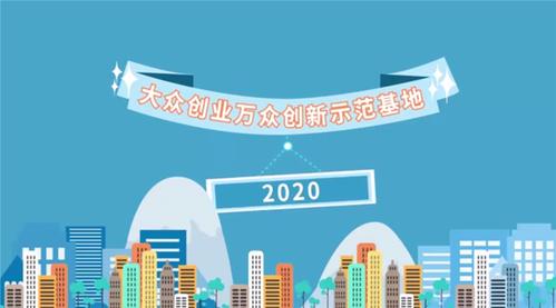 记者探寻筑梦之城杭州的活力之源 这片双创热土为何持续升温(数字创新经济双创城市) 汽修知识