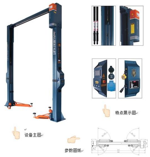 「参评20佳」上海祥鸿携“龙门举升机PRO-N10S”角逐20佳维修工具评选(评选设备参评维修龙门) 汽修知识