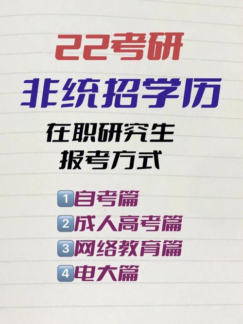 内蒙古农业大学英语笔译在职研究生毕业后是研究生学历吗，在国内受认可吗 育学科普