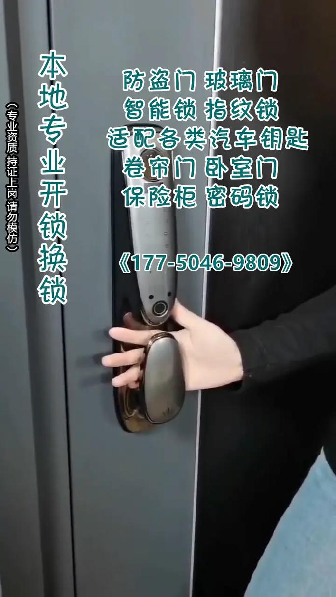 这个门就先不用了吧(宝马用了就先修锁和他) 汽修知识