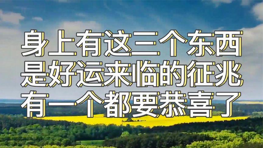 多是好运来临，事业更上一层楼！恭喜(自己的事业就像上一梦见) 汽修知识