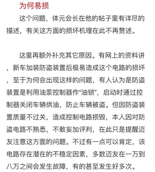 技术解读大众汽车召回事件——燃油泵控制单元究竟是个什么鬼？(燃油控制单元燃油泵召回) 汽修知识