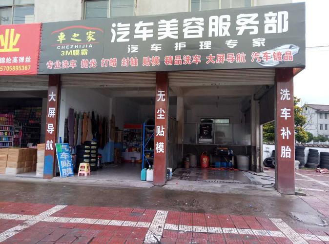 汽修美容开店｜大湾区各市租金\u0026面积指南(门店汽修面积美容转让) 汽修知识