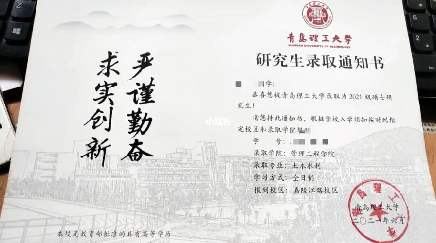 青岛理工大学艺术学在职研究生毕业后是研究生学历吗，在国内受认可吗 育学科普