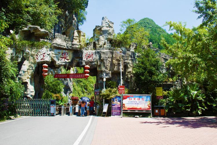 遵义凯欣吉利远景——幸福周末红果树风景区自驾游(远景果树吉利风景区自驾游) 汽修知识