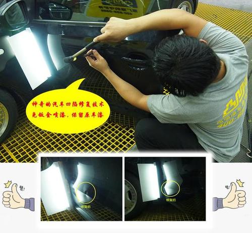 维修技师教你1招20分钟修复(凹陷车身冤枉钱修复维修) 汽修知识 维修技师教你1招20分钟修复(凹陷车身冤枉钱修复维修) 汽修知识