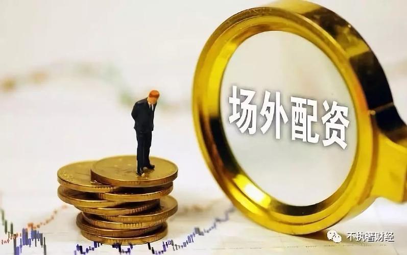 场外配资卷土重来 多个投资者股票被强平还负债几十万(平台场外记者券商股票) 汽修知识 场外配资卷土重来 多个投资者股票被强平还负债几十万(平台场外记者券商股票) 汽修知识