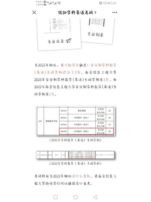 2022考研考场安排：太原师范学院考点考场安排表 育学科普