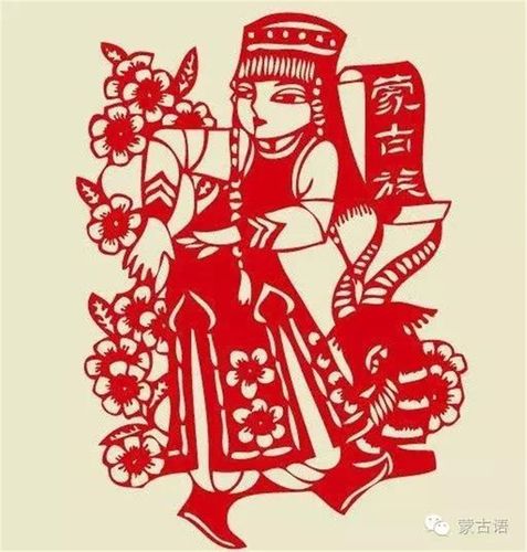 踏浪追风准格尔(面塑西口蒙古族传承剪纸) 汽修知识