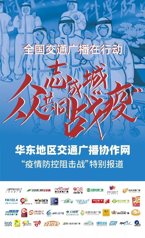 南陵全面恢复公共交通及部分省、市际客运班线运行(南陵消毒防控恢复疫情) 汽修知识