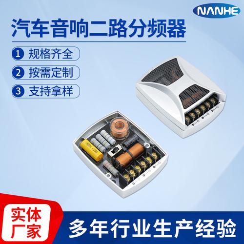 昆明汽车音响 云南汽车音响(汽车音响无损低音升级隔音) 汽修知识