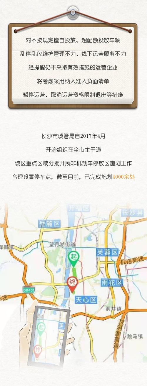 吉首市各大汽车站全部线路暂停运营(汽车站各大暂停红网运营) 汽修知识