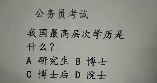 药学在职研究生毕业是双证吗，学历学位都有吗 育学科普