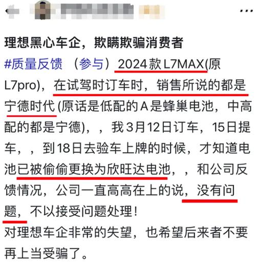 车主质疑欺诈销售(车主车辆欺诈经销商螺丝) 汽修知识