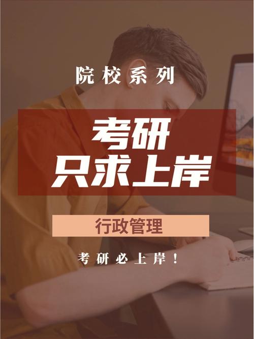 云南大学在职研究生报考需要注意哪些问题，这三件事不能忽略！ 育学科普