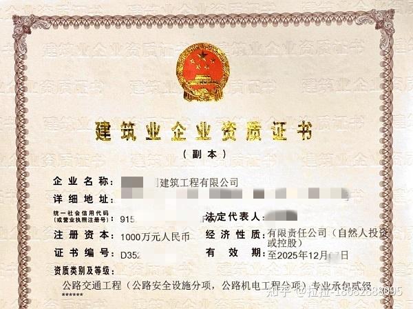 辽宁省公路交通工程专业承包二级企业（公司）名单(工程有限公司建设公路有限责任公司有限公司) 汽修知识