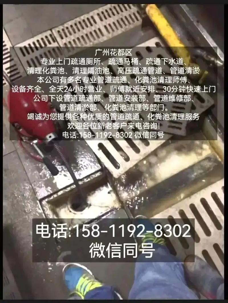 一气之下开车撞人？通下水马桶讹诈成风？(下水讹诈要价成风马桶) 汽修知识