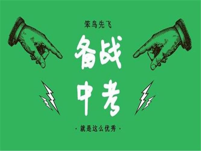 高三一模没考好还有希望吗 育学科普 高三一模没考好还有希望吗 育学科普